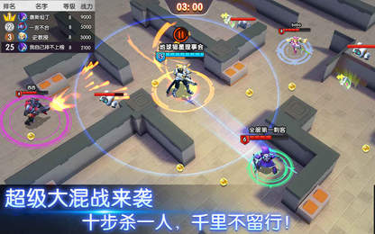 英雄战境手游v1.3.5截图1