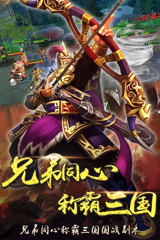 三国之空城计v10.13截图2