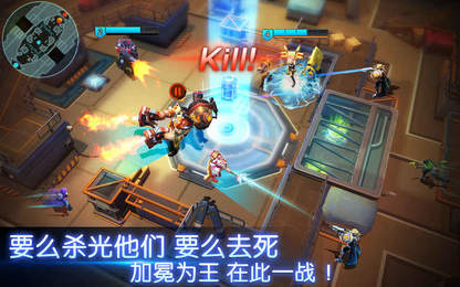 英雄战境手游v1.3.5截图3