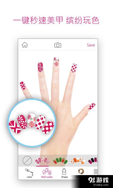 玩美甲v1.14.5截图2
