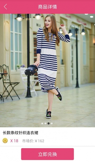 俞姐姐v1.11.9截图3