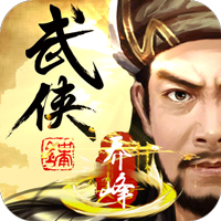 金庸豪侠传BT版v1.0.4