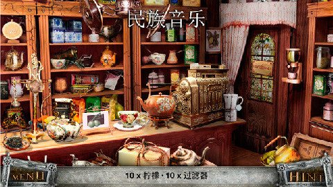 环游世界八十天v1.9截图4