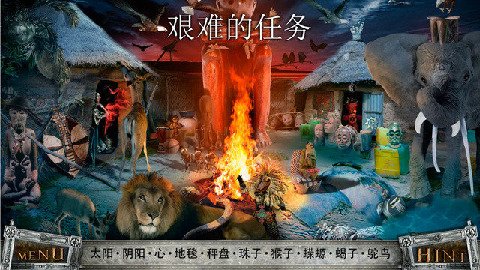 环游世界八十天v1.9截图3