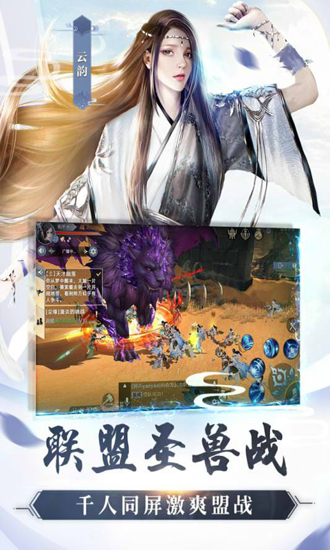 斗破乾坤星耀版v1.0.8截图3