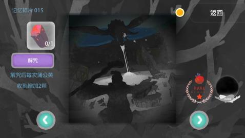 天国旅立手游v1.3.5截图1