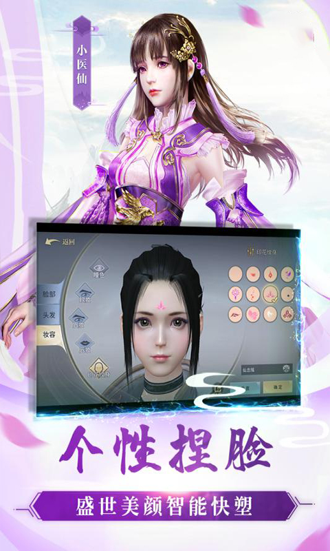 斗破乾坤星耀版v1.0.8截图5