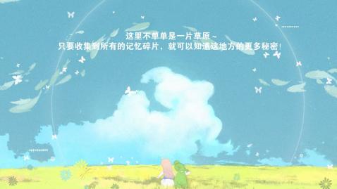 天国旅立手游v1.3.5截图5