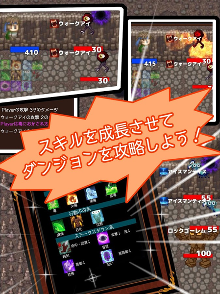 异世界迷宫萌萌换装v1.8截图2