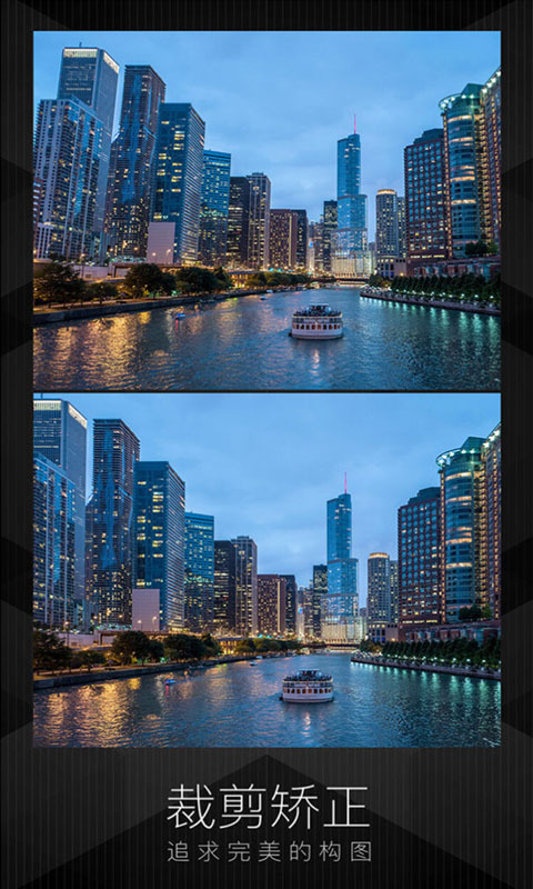 MIX魔图v1.93截图1