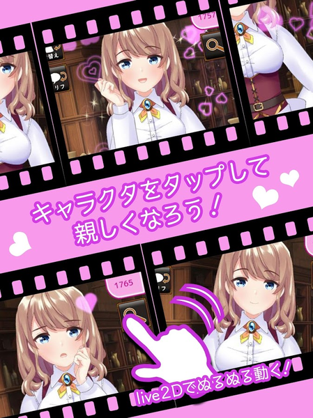 异世界迷宫萌萌换装v1.8截图3