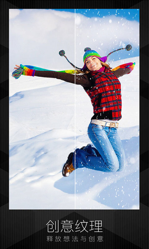 MIX魔图v1.93截图2