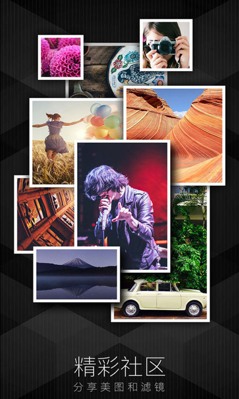 MIX魔图v1.93截图3