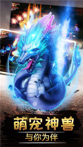 剑指秦时v2.3.8截图1