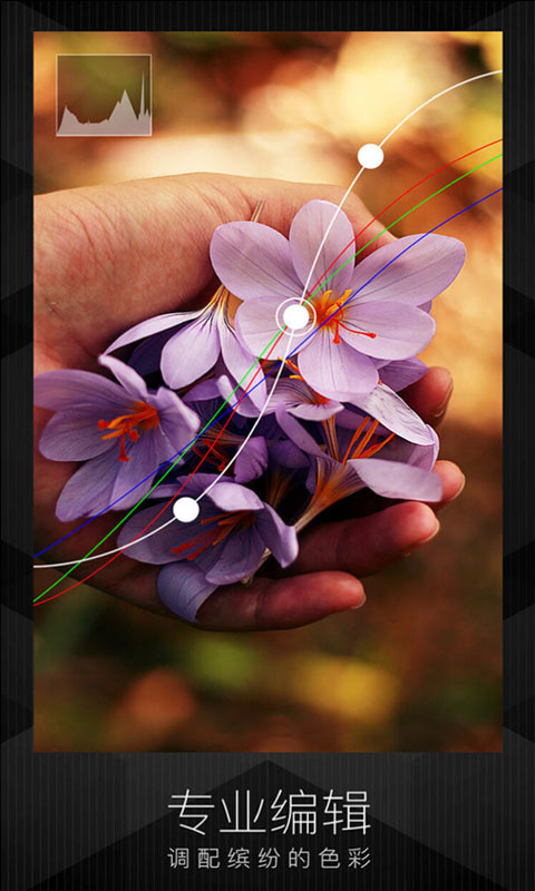 MIX魔图v1.93截图4