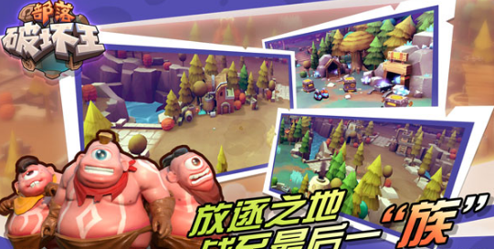 部落破坏王v1.7截图2