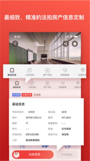 牛拍拍v1.17截图1
