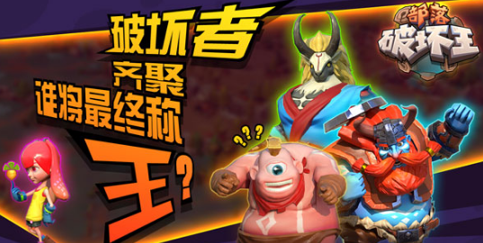 部落破坏王v1.7截图1