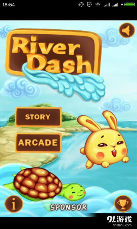 河流冲冲冲v1.9截图1