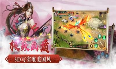 上古莽荒纪v2.9截图1