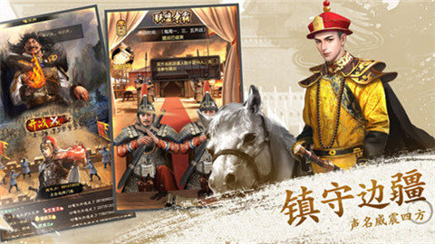 极品小王爷v1.11.07156截图2