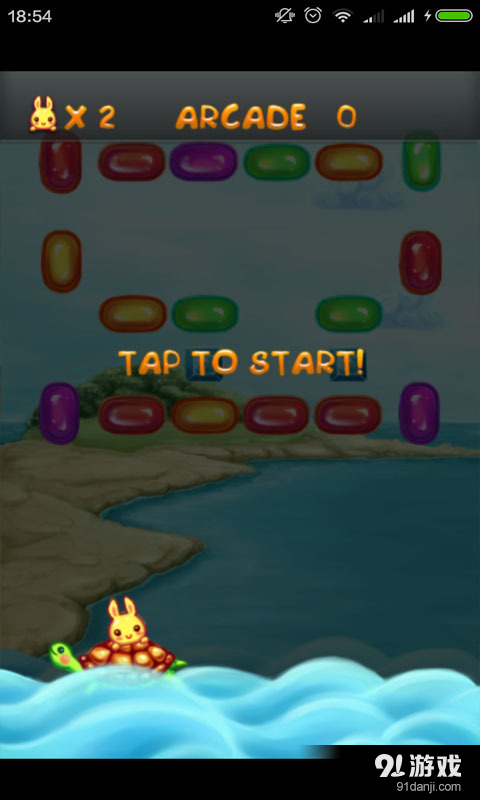 河流冲冲冲v1.9截图4