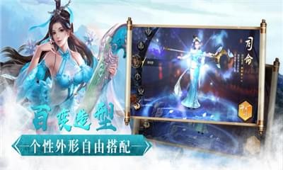 上古莽荒纪v2.9截图3