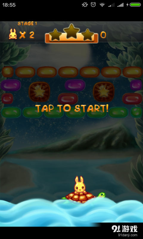 河流冲冲冲v1.9截图2