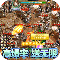 地鼠传奇单职业v3.1.7