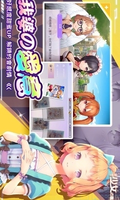 时空少女的羁绊港台版v0.0.11截图4