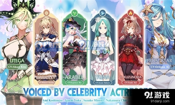 少女连接v1.0.203截图2