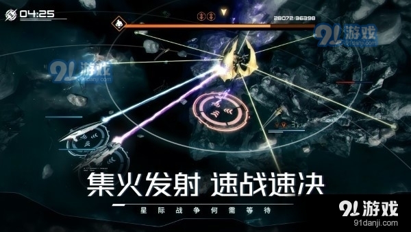 亿万光年测试版免费v0.0.236截图2