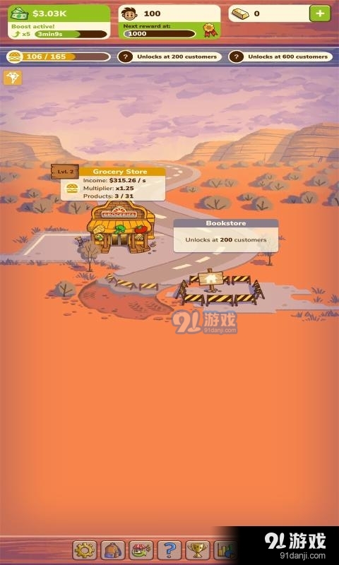 店主大亨v1.5.8.5截图2