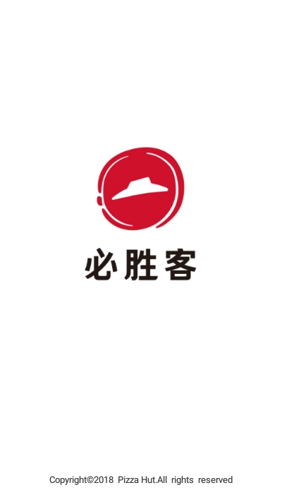 必胜客Pizza Hutv3.1.9截图3