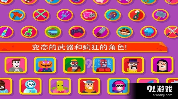 弓箭手英雄传说v1.5.77截图3