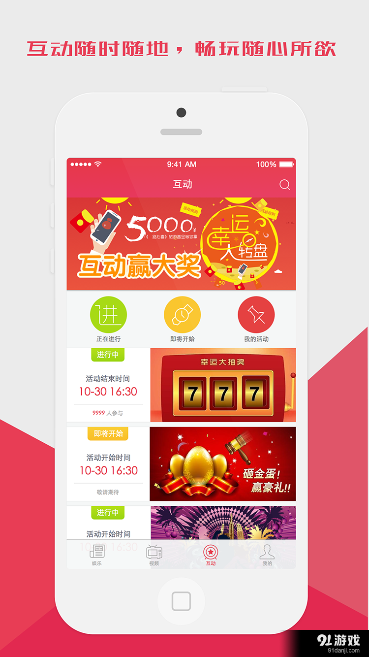 牙牙关注v2.10.1.14截图4