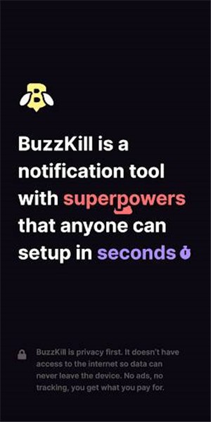BuzzKillv1.15截图1