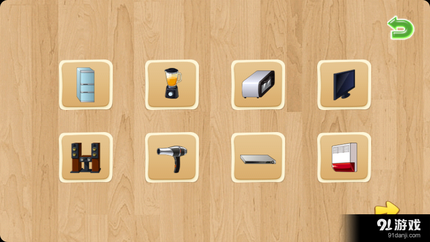 宝宝幼教v5.10截图2