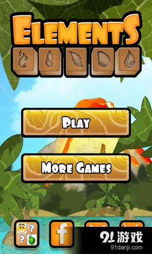 五行元素v1.3.18截图1