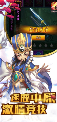 乱置塔防v1.8截图2