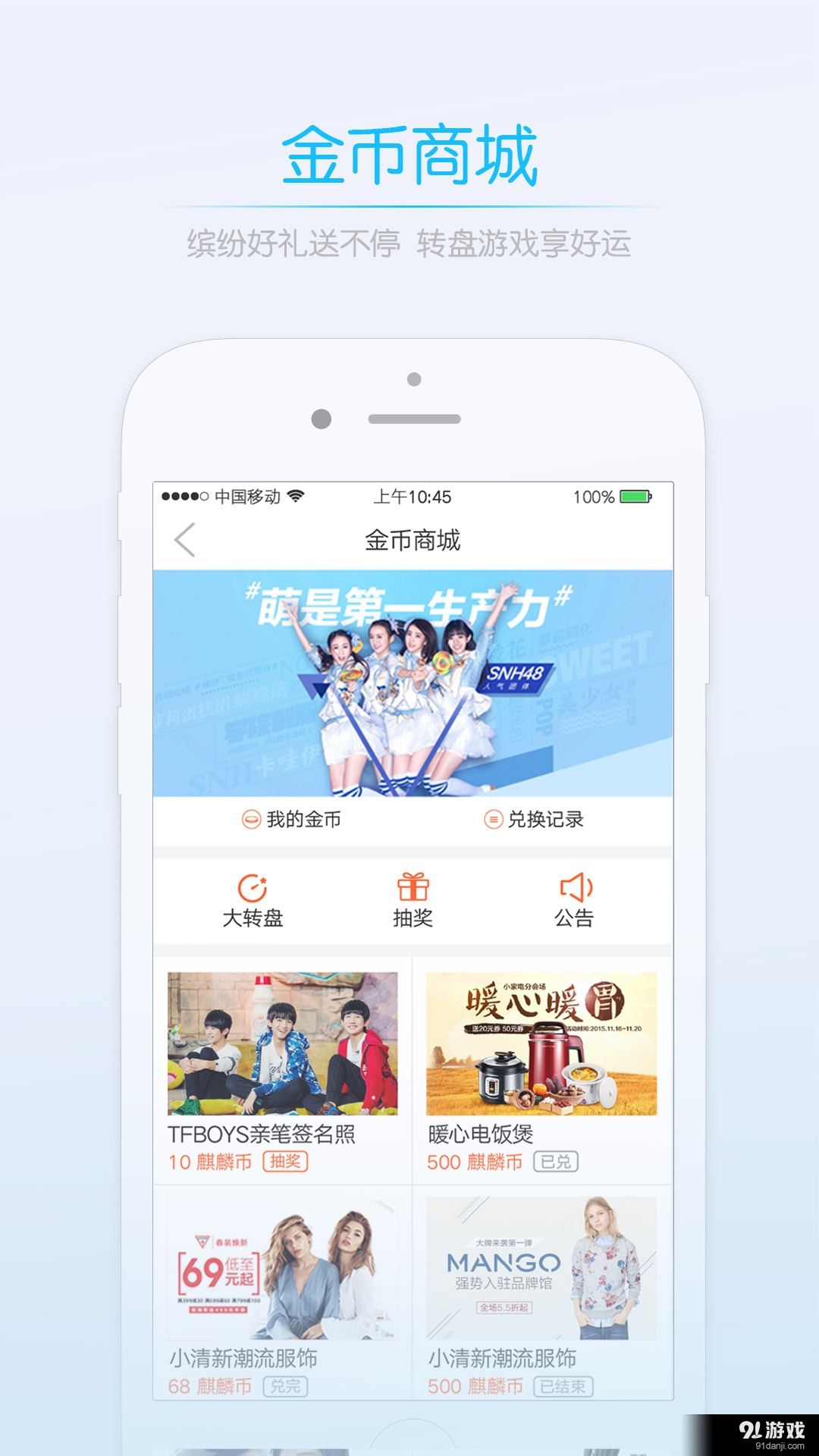 韶关圈v1.8.6截图2