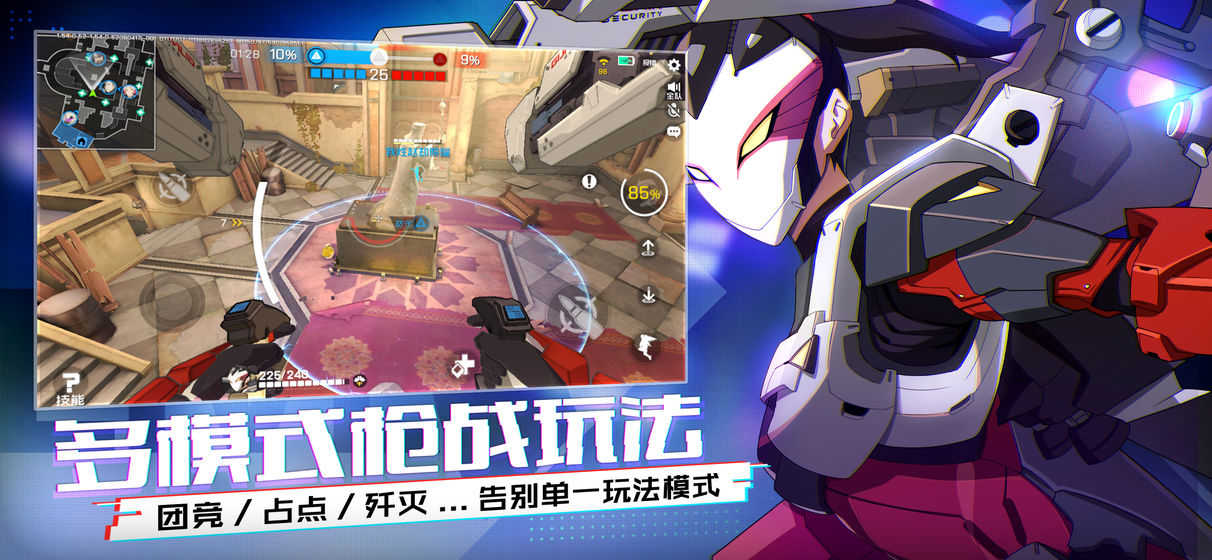 王牌战士手机版v1.57.13截图4