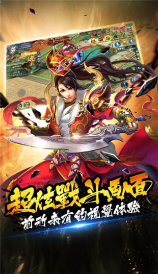 倾城仙恋v2.7.5截图1