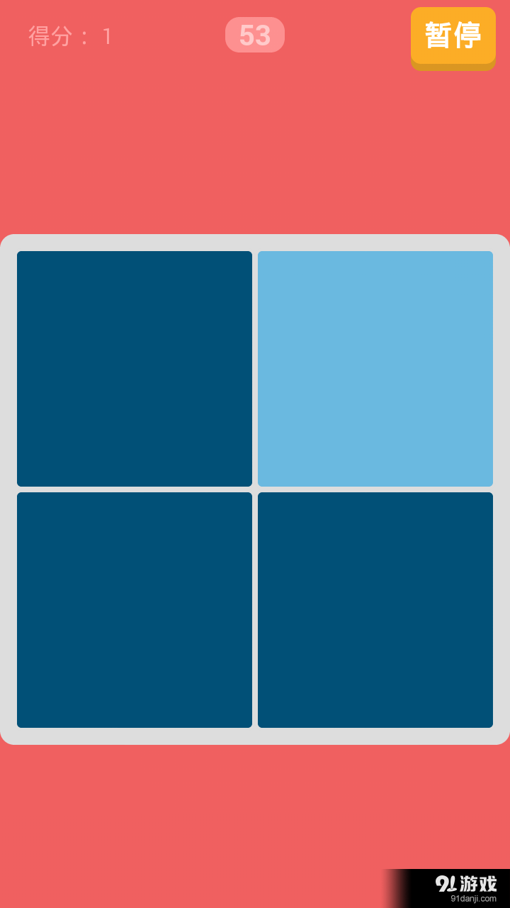 寻找狐狸精v9.7截图2