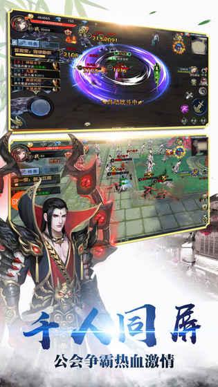 魔剑之韧v1.7截图3