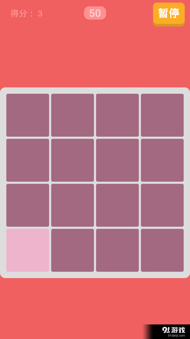 寻找狐狸精v9.7截图3