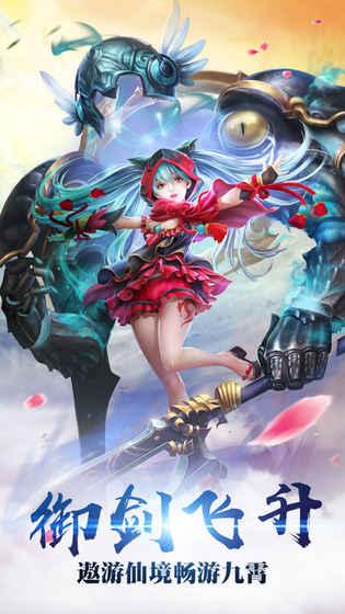 魔剑之韧v1.7截图2