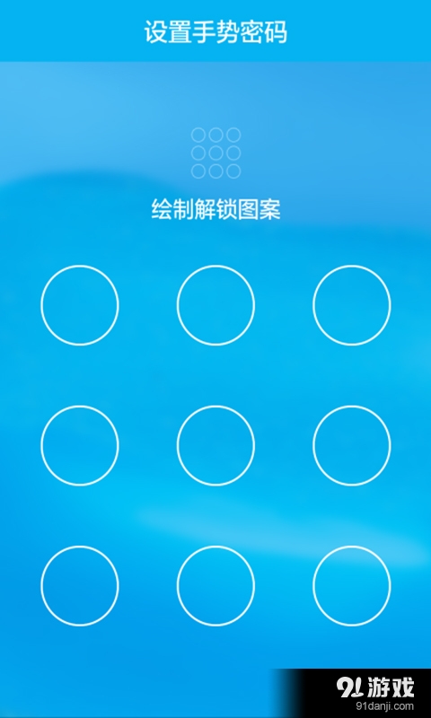 汇创金融v1.4.6截图5