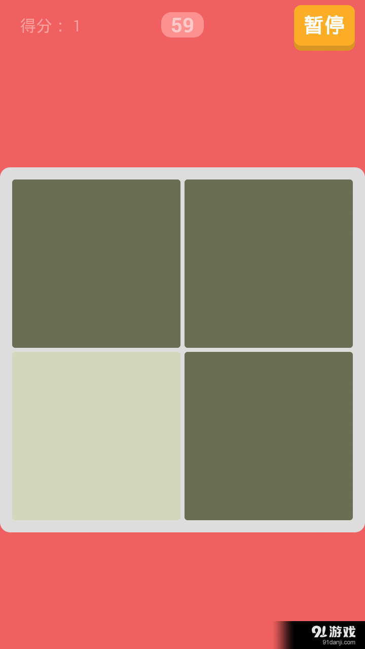 寻找狐狸精v9.7截图1