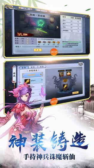 魔剑之韧v1.7截图4